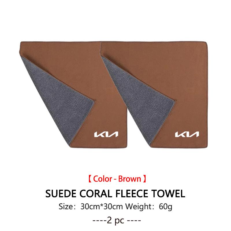 Keyring Car Wash Accessories Microfiber Suede Towel with Retractable Cleaning Brush for KIA K3 K5 Sportege Picanto Optima Soul dmzu30