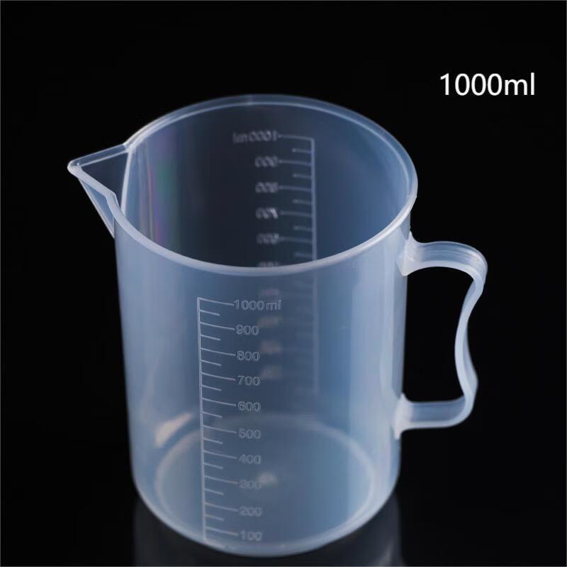 Yuyi Angel Food-Grade Measuring Cup