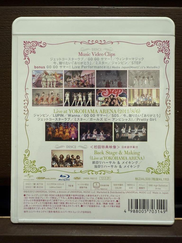 [USED] KARA BEST CLIPS II & Shows 2DISCS