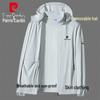 Pierre Cardin Men's Lightweight Hooded Sun Protection Jacket
