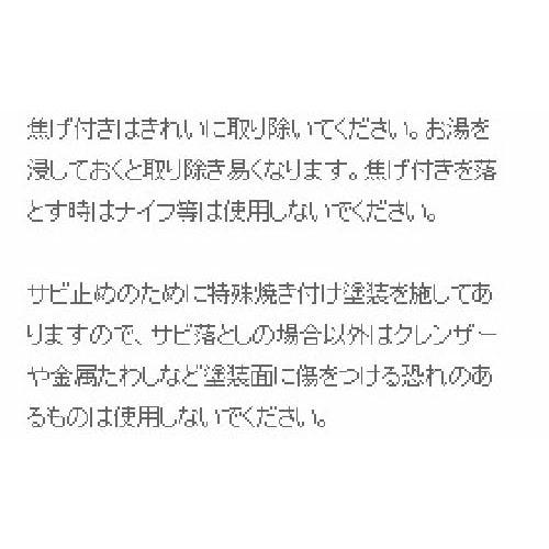 Sori Yanagi: A simple yet practical Nambu ironware shallow pot with a steel lid and handle, made in Japan. Induction compatible.