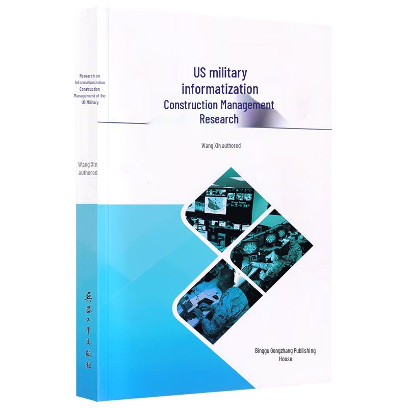 Research on US Military Informatization Management