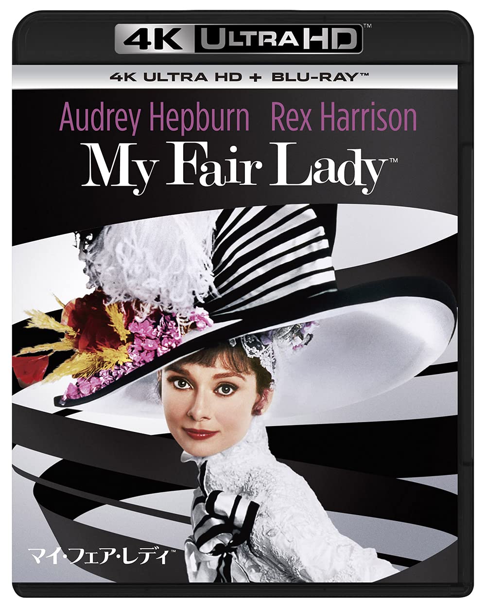 

My Fair Lady 4K Ultra HD ULTRA HD + Blu-ray [4K + Blu-ray]