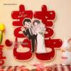 Cartoon Double Happiness Wedding Room Door and Window Sticker Decoration