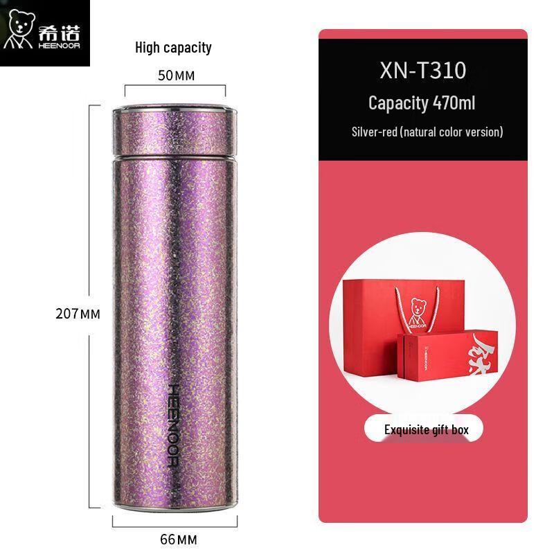 Heenoor Pure Titanium Insulated Bottle