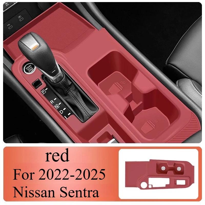 Center Console Pad & Water Cup Cover for -2025 Nissan Sentra - Silicone Non-slip Pad with Protective Film (Interior Decorati