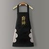 Kitchen Household Cooking Apron Men Women Oil-Proof Waterproof Adult Waist Fashion Coffee Overalls Apron Kitchen Supplies
