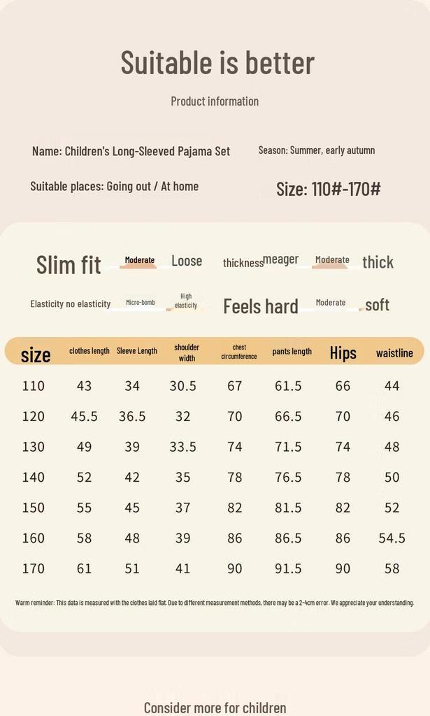 Boys' Cooling Long Sleeve Pajama Set