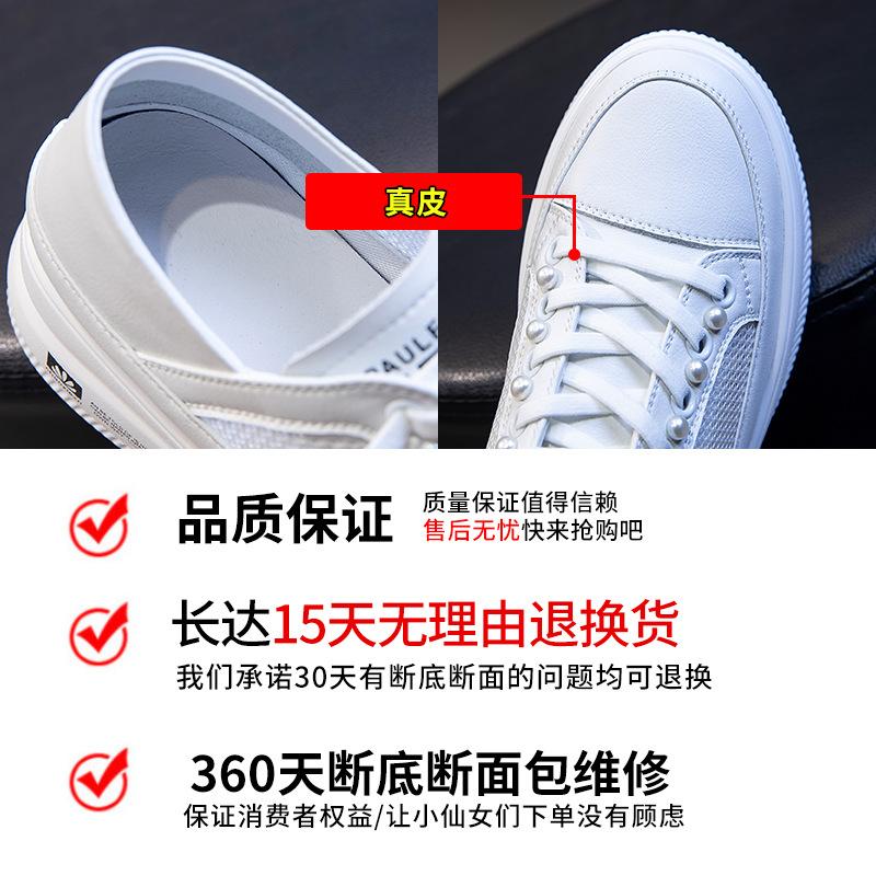 Leather transparent net single shoes women's 2025 new summer thick sole heightening fashion casual flat shoes shallow mouth shoes children