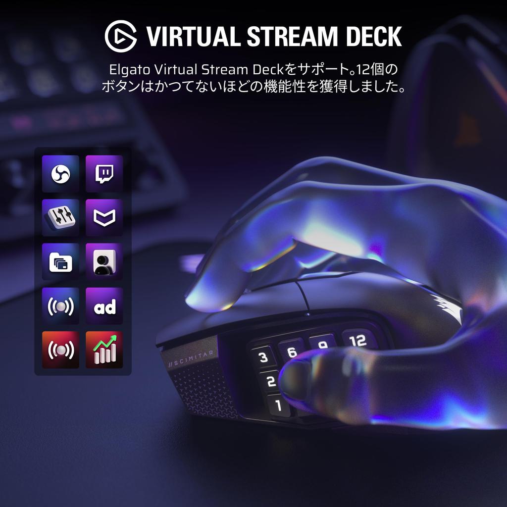 Mouse de gaming wireless CORSAIR SCIMITAR ELITE WIRELESS SE cu 16 butoane programabile Ideal pentru MARKSMAN S 33K Elgato Virtual Stream Wireless Negru,