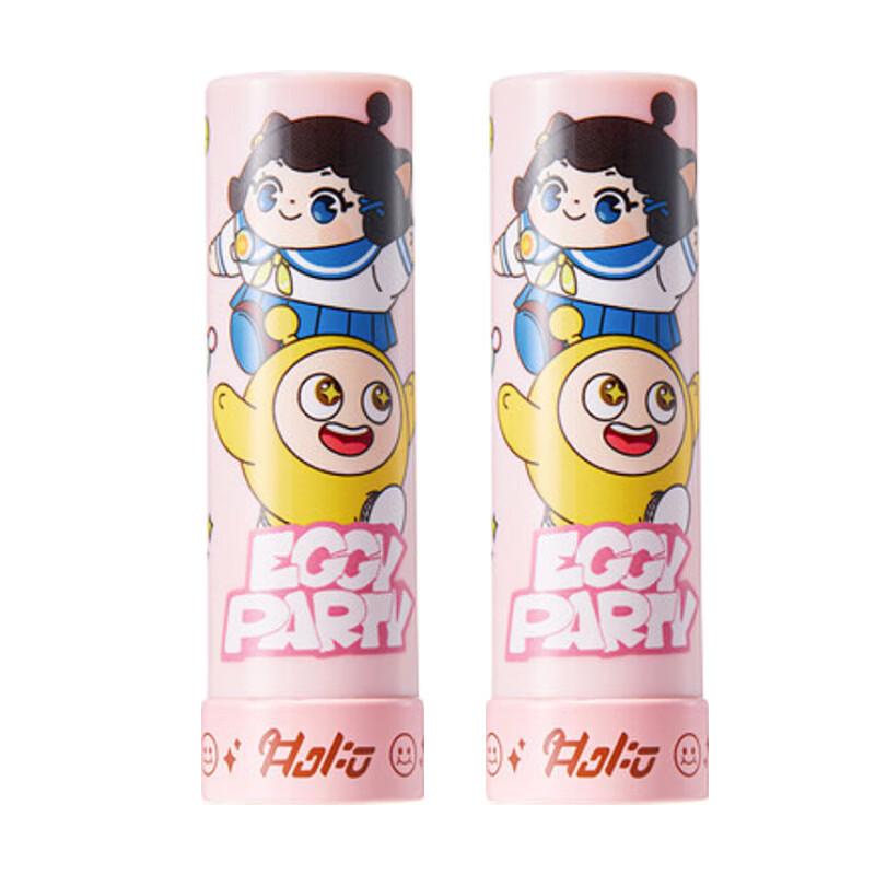 RUNBEN Egg Yolk Oil Lip Balm
