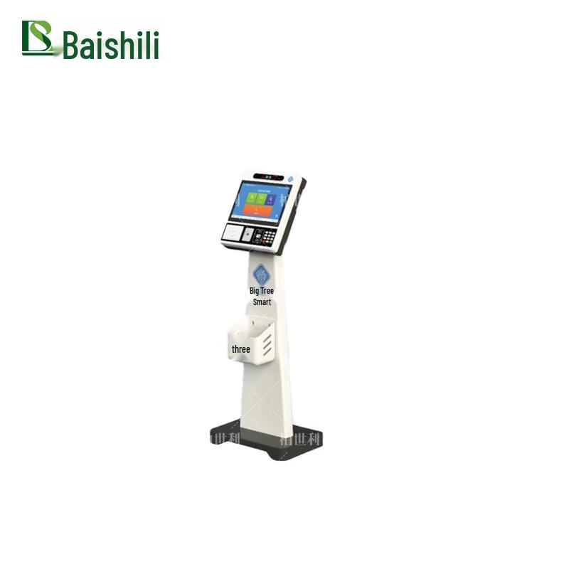 BOSLY Smart Standing Long Jump Tester