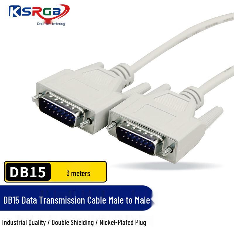 Kesi Future DB Connection Cables
