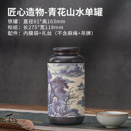 

Китайская жестяная банка для хранения чая, маленькая герметичная переносная банка для хранения чая, кованая железная банка для чая, украшение для дома