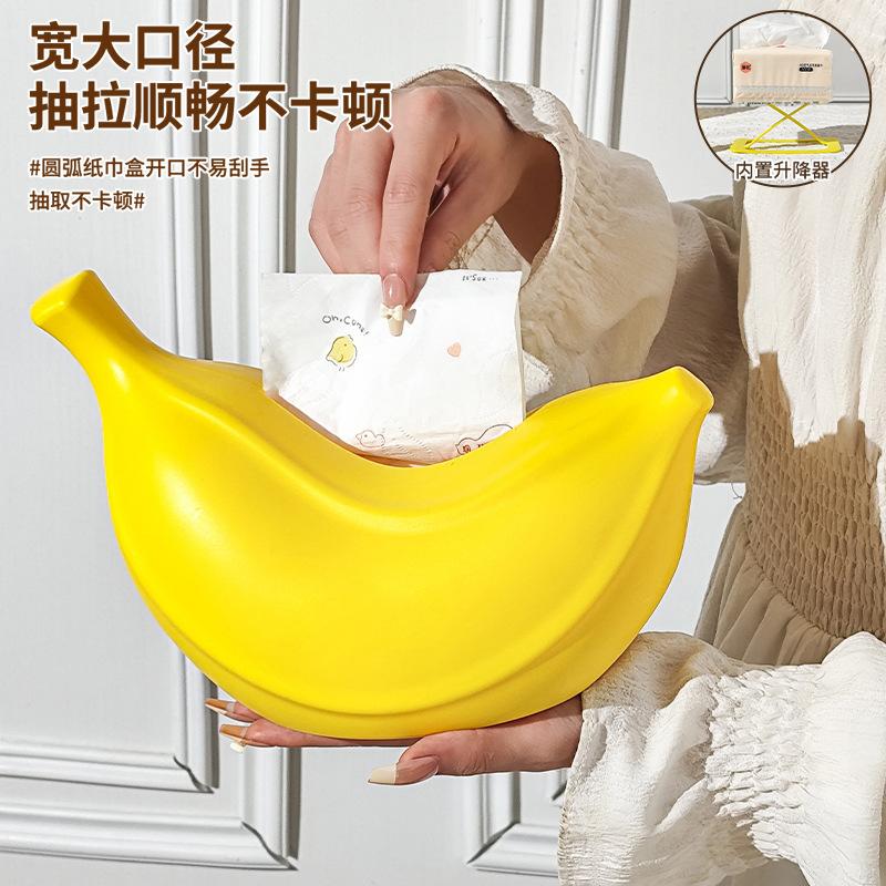 Cute Creative Banana Tissue Box Living Room Light Luxury Creative Pumping Carton Household Entrance Ornament Napkin Carton