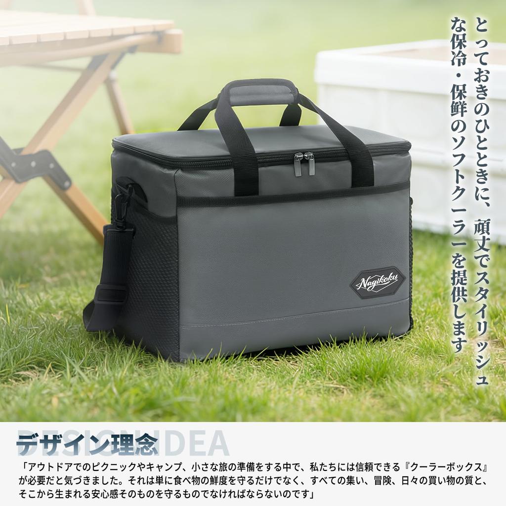 Nagikoku Cooler Soft Cooler Ultimate 15L Large for Blossom Activities and Shopping Box, Box, Capacity, Foldable, Insulated, Waterproof, Lightweight,