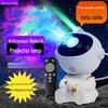 Cross-border Astronaut Starry Sky Light Projector: Creative Laser Atmosphere Lamp
