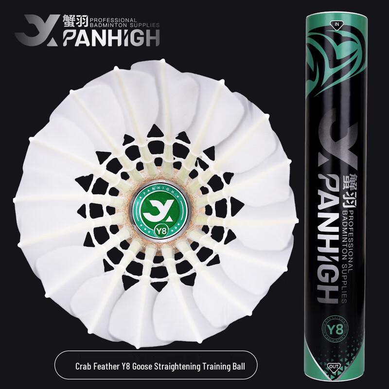Xieyu Y8 77 Speed Goose Feather Badminton Shuttlecock 77 Speed, 12-Pack