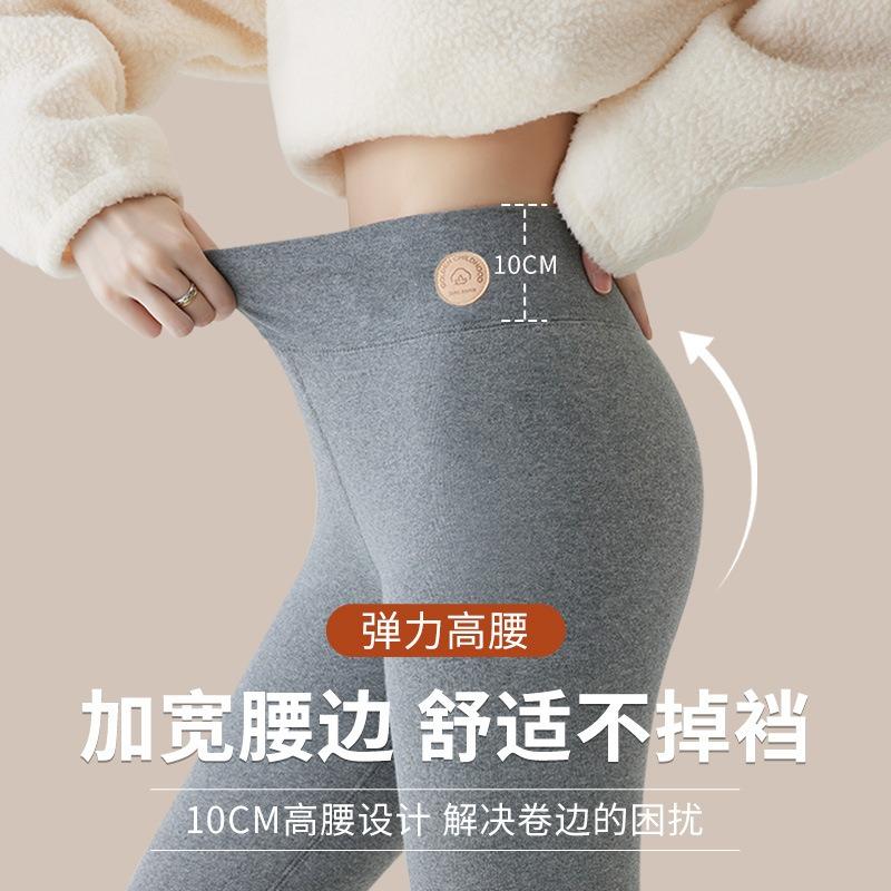 Small Fleece Extra Thick Lamb Fleece Leggings for Women To Wear In Winter, New High-waisted and Thin, Warm and Thickened Cotton Pants.