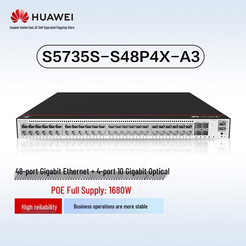 Huawei Kunling S5735S Series Ethernet Switches