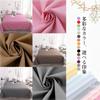 moonfarm 18 Colors Twill Approximately 1m Long x 160cm Slightly Thin Available, Fabric, 100% Cotton, Pre-Cut, Wide, Solid, (Yellow-Green)
