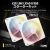 CORSAIR iCUE LINK RGB WEISS Dual Reverse Lüfter Starter Kit LX140-R CO-9051056-WW