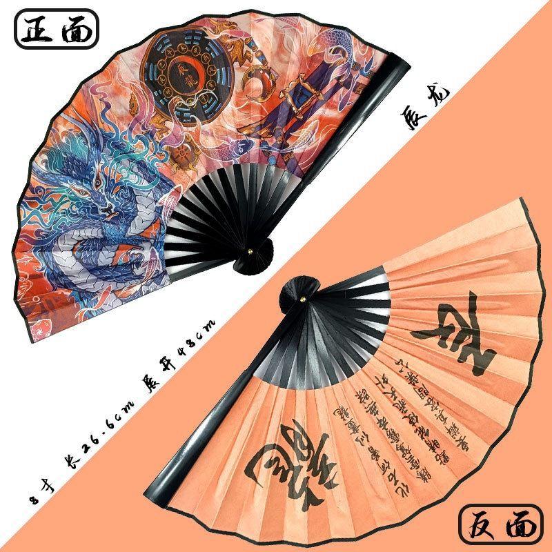 New Zodiac Signs Folding Fan Chinese Elements Auspicious Beasts Hand Fan Home Dance Decoration Daily Decorative Fan 26cm