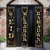 Eid Mubarak 3pcs Door Banner Set - Ramadan & Eid Celebration Decor Polyester
