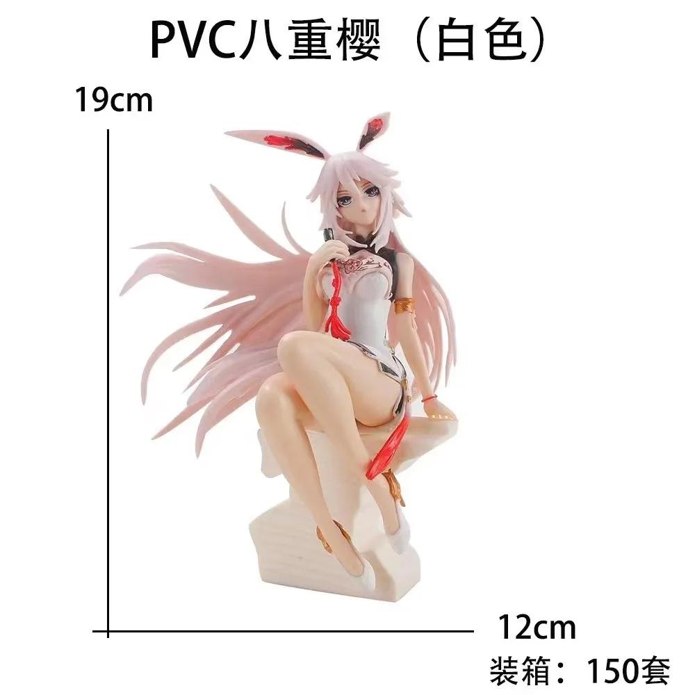 

19CM Game Anime MmiHoYo Figure Yae Sakura Pink and White Sexy Cheongsam Seated Model Toys PVC Gift Doll Collection Ornament No box