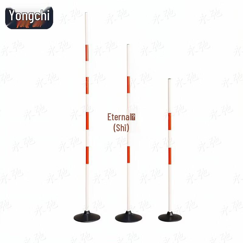 Yongchi Reflective Traffic Cone Training Pole Set