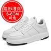 High-heel shoes for men, 8 cm height, breathable, casual, sports-style sneakers, 6-inch invisible insole for height increase.