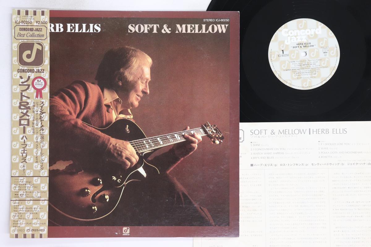 

LP Record HERB ELLIS - Soft & Mellow ICJ80250 CONCORD JAZZ 1979 Japan Obi Jazz Used