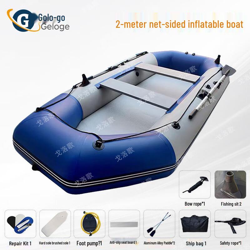 Geluo Ge 3-Layer Heavy-Duty Inflatable Rafting Boat Blue