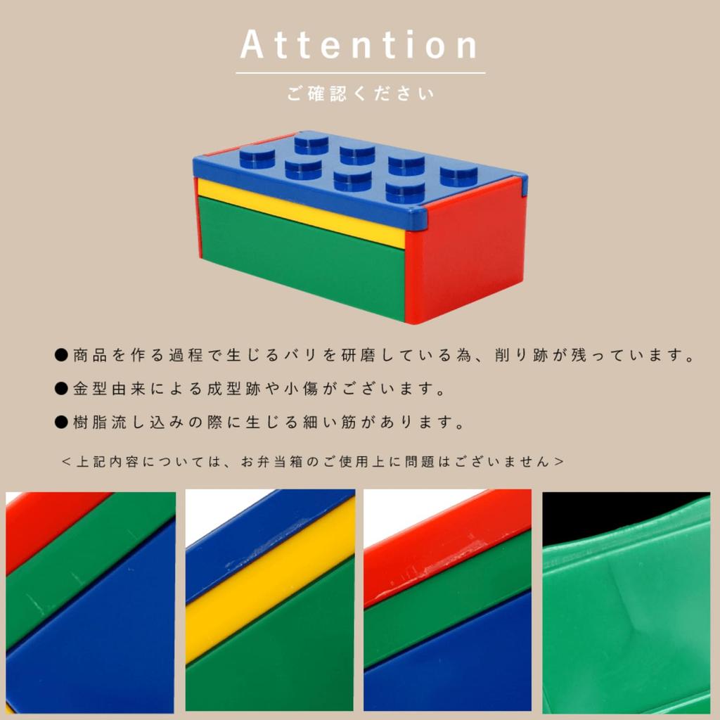 Padou Verriegelungsblock Bento 580ml Essstäbchen Hergestellt in Japan [PBLOCK] Einschichtige Box, (rot), Gürtellos, Mikrowellengeeignet, Inklusive, Leichtgewichtig,
