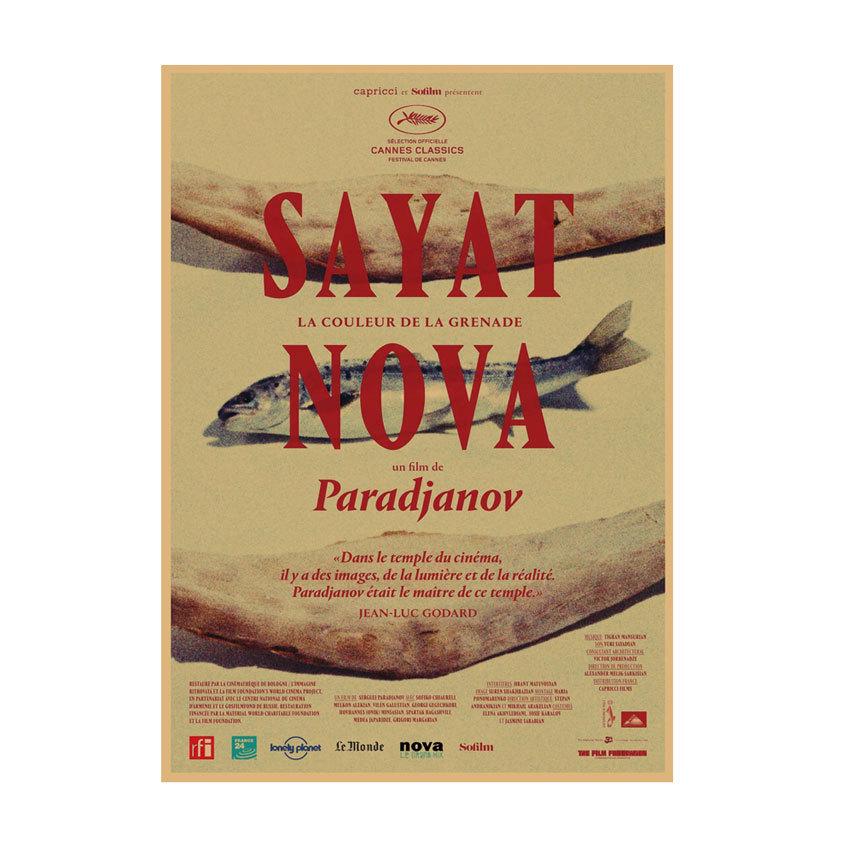 

Retro Soviet Film Poster: Red Pomegranate Color - Vintage Wall Art Mural 621 29.7X42cm (A3 size)