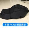 Motorcycle Rear Trunk Liner Protector Motorcycle Seat Bucket Pad Protective