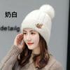 Hat Female Winter Cycling Wool Hat Plush Thickened Autumn and Winter Confinement Cotton Hat Warm Knitted Ear Protector Hairball