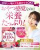 [Doctor Supervised] 150% of Your Daily Iron Requirement. High Concentration: 10.2mg Iron, 240 G Folic Acid. Chewable Tablets. Shin Nippon Health