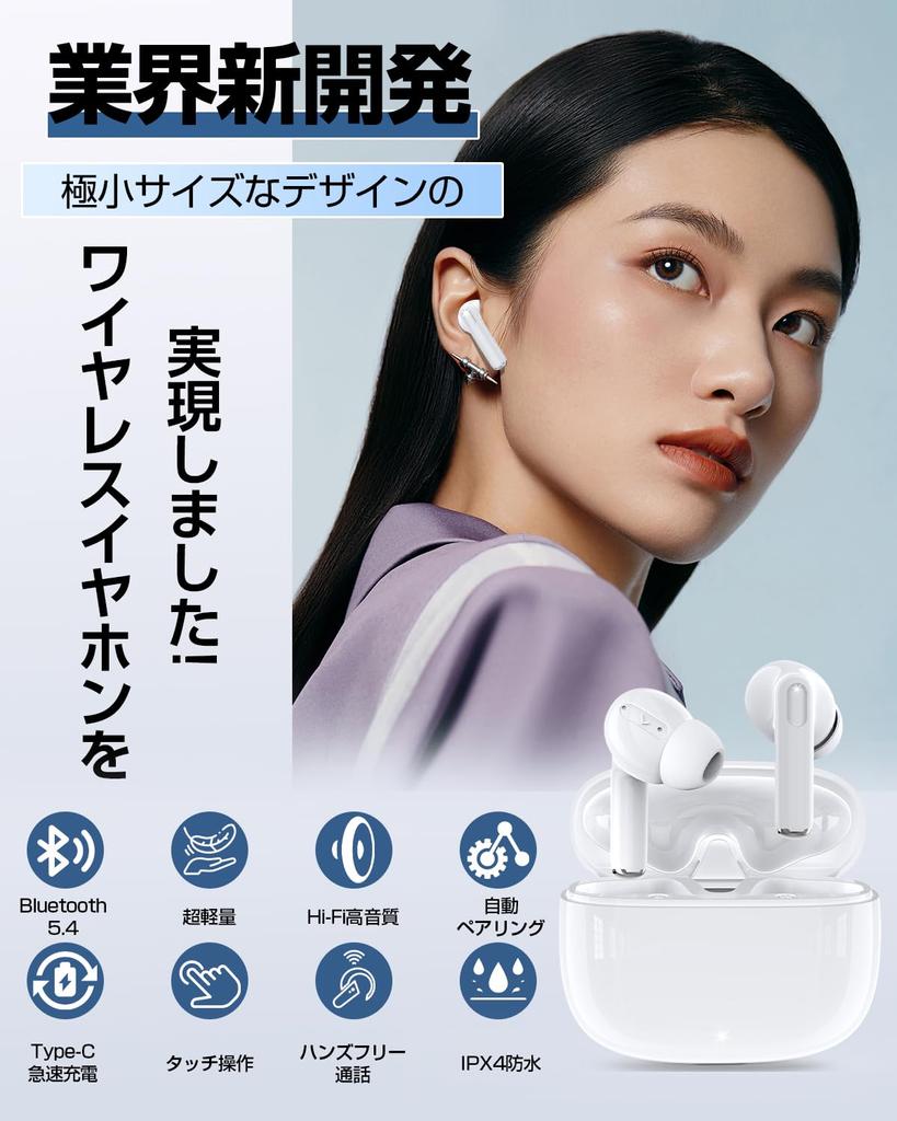 Bluetooth Wireless Fast ENC Call Noise Automatic Compact and Comfortable IPX4 Sound Volume Compatible with iOS and Ideal for and Web Conferencing 5.4