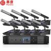 HuDu HD-8700M Professional Wired Video Tracking Conference Microphone System (CN Version)