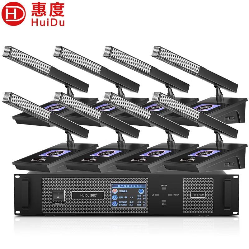 HuDu HD-8700M Professional Wired Video Tracking Conference Microphone System (CN Version)