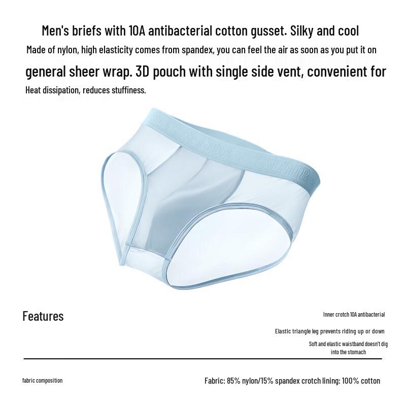 Semir Men's Ice Silk Antibacterial Cool Feel Seamless Briefs (3-Pack)