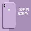 Applicable to Redmi NOTE1PRO mobile phone case M1111F1BE simple matte creative personalized retro liquid silicone