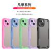 Applicable To Apple 11 Case Protective Case iPhone11Pro Max Mobile Phone Case Google Fanjia All-inclusive PC Plus TPU