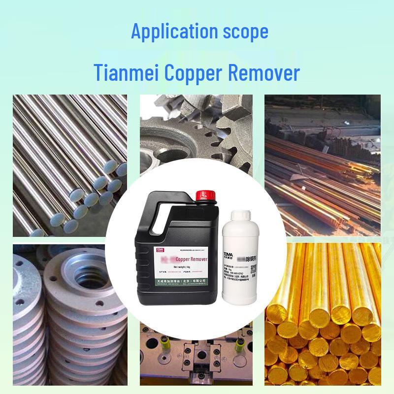 

Jingyu Universal Copper Remover, Anti-Rust & Anti-Corrosion