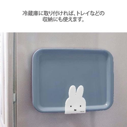 Okato Miffy Magnet Sponge Holder, 7.5cm Wide X 10cm High X 5cm Deep