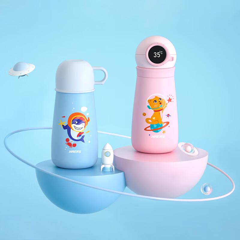 Haller Smart Kids Insulated Straw Cup