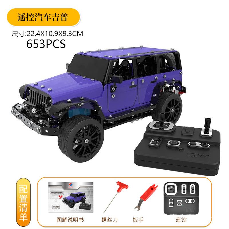 Металлический блок сборка дистанционно управляемая модель танка экскаватор механическая разборка взрослая сложная сборка игрушка подарок мальчику