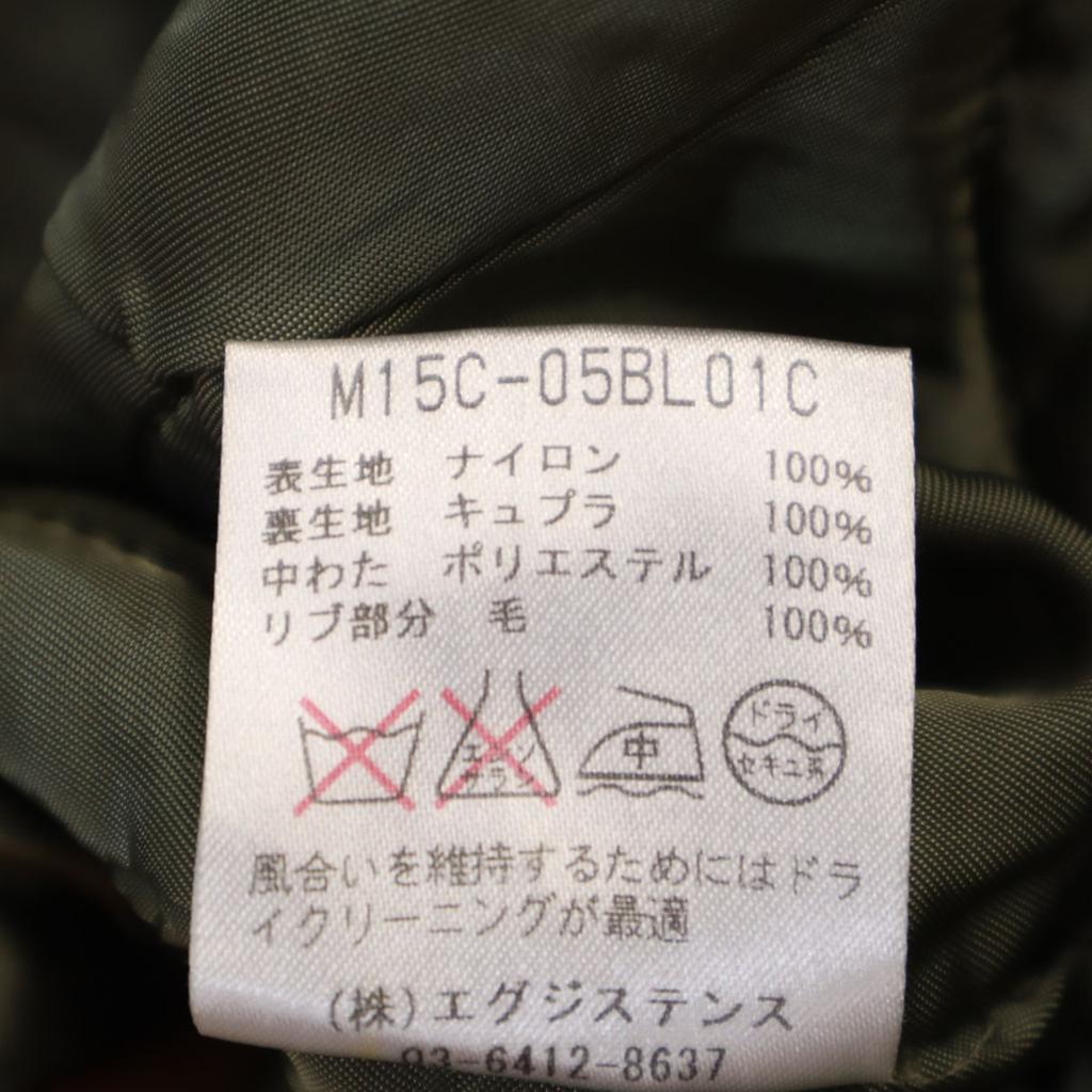 marka made in Japan MA-1 No Collar Flight jacket 1 khaki Men's Used