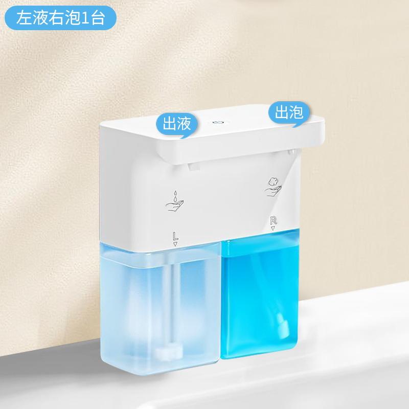 

300 мл*2 Большая емкость Двухголовочная Интеллектуальная Машина для мытья рук Настенный Бесконтактный Электрический Автоматический Сенсорный Дозатор мыла